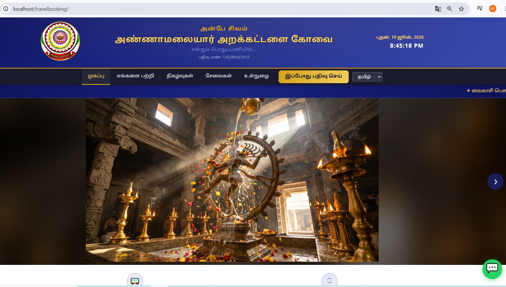 Travel Booking